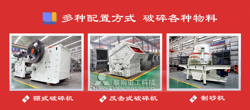 時產100噸玄武巖制砂生產線怎么配？核心設備解析與現場實戰方案 